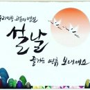설뷰티샵