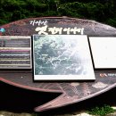 보원목장 이미지