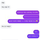 우리집 미용사(남성) | 남자와 사는 왕(나)