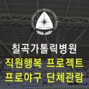 대구가톨릭병원(통합진료센터) 네이버블로그