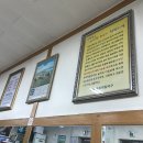 이가바지락칼국수 - 제천시 고암로 66 | 이가바지락칼국수