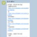 W01. 제이웨딩 정다예플래너 계약후기 및 견적 공유