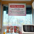 상무초밥 계림점 Daum카페