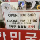 마곡참치정육점 이미지