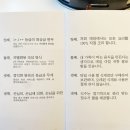 들안길 한우 본리점 이미지