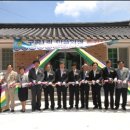 구곡1리마을회관 이미지