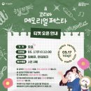 청하푸드 이미지