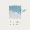 육일떡집갑시다 이미지