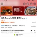 상하이다이닝 이미지