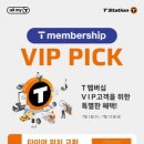 JY아울렛
