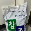 호현팜