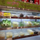 마라의민족 - 부천시 원미구 중동로254번길 50 | 마라의민족