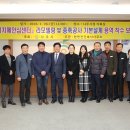 나주시 치매안심센터 이미지