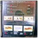 토모스시 이미지