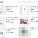 마더큰옷 이미지