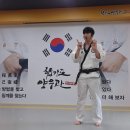 합기도 양우관 센트럴체육관 이미지