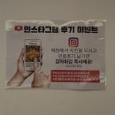 자담치킨 애막골점 이미지