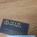 하남태평양약국 이미지