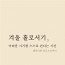 멜리비