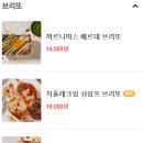 [광진/건대] 감성타코 내돈내산 솔직후기