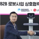 빅웨이브서 이미지