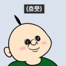 제주똥돼지마을 네이버블로그