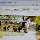 보신농장 이미지