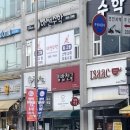 김밥천국이충