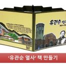 중랑숲어린이도서관 이미지