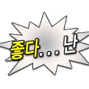 단유헤어