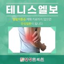 쌍용한의원 이미지
