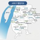 글혜윰작은도서관 | [사하구보물찾기] 카페 대신 여기! 무료힐링공간 사하구작은도서관으로~