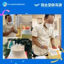 사랑모아치과의원 이미지