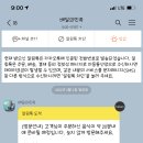 요거트아이스크림의정석순천 이미지