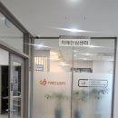 세종특별자치시 치매안심센터(조치원) 이미지