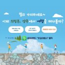 한길여행사 이미지
