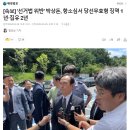 [속보] '선거법 위반' 박상돈(미래통합당), 항소심서 당선무효형 징역 1년·집유 2년 이미지