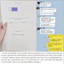 수필 창작과 자서전 쓰기 | 서울예대 문예창작과 합격작후기 실기 꿀팁
