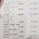 태광슈퍼 | 코스트코 5월할인상품 장보기!