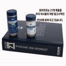 이나컴퍼니
