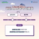 지하철 신천역 이미지