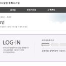 누리이엔지주
