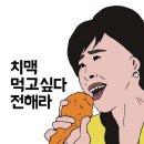 39치킨 이미지