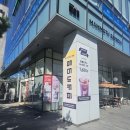 매머드커피 오늘도 한잔🥤