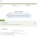 델고객센터 이미지