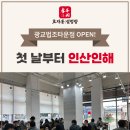 효자동 설렁탕 광교법조타운점