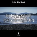 서해모텔 | 강화도모텔 이건 못 참겠지? 궁금하겠지? 강화도 숨겨진 여행~!