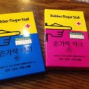 부성약국 이미지