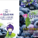 서익산농협웅포지점 이미지