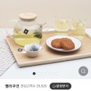 [고양] 일산 보니타하우스, 하나로마트 로컬푸드직매장 자유로점